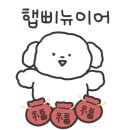 의성군공립요양병원 이미지