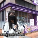 부어치킨 이미지