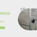 (주)한국종합엔지니어링