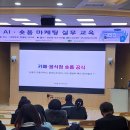 세종씨아이디