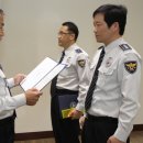 동해경찰서 천곡지구대 이미지