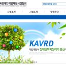 노기다길직업재활센터 이미지