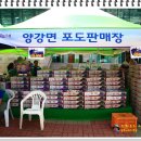 영동농협 양강지점