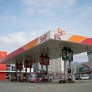 감사드림주유소 이미지