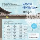 한성백제역 이미지