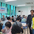 지체장애인협회 달서구지회 이미지