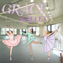 충남 아산-그레이스발레학원 인테리어후기