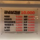 평화냉동
