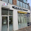 꼬르륵댕댕 | 천안아산애견수제간식 꼬르륵댕댕 방문 후기