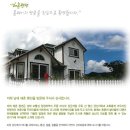 해촌펜션
