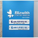원스탑세무행정사무소 네이버블로그