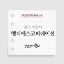 (주)엠티에스 이미지