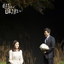 연극<민들레 바람되어> 이미지