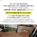 가정폐기물빈집정리사무실폐업정리폐가구수거처리 이미지