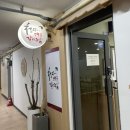 매머드익스프레스정자학원가점