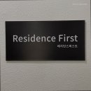 레지던스퍼스트원룸텔