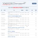 부창약국 이미지