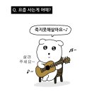 (주)아워홈 SSG랜더스문학인천점 | 네가 사랑하는 것이 나와 같아 나는 너를 보네
