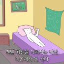조아게임장 | [2025]04.02~04.15 조금 쉬다 돌아왔습니다 :)