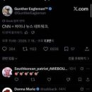 Re: [펌] CNN = 차이나 뉴스 네트워크 ㅋ ㅋ ; communist news network 이미지