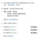 마니온 이미지