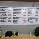 갈매천 | 돈고집 갈매점 구리 갈매천 냉동삼겹살맛집 방문 후기