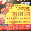 또오래닭발