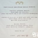 계양구청대강당 | 끊임없는 도전과 혁신… 계양, 3년의 변화를 담다 l 원뉴스