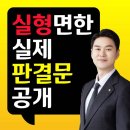 법무법인프런티어포항사무소변호사법률상담형사이혼전문 | 포항음주운전변호사 처벌 선처전략은