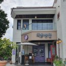 용방초등학교 | [구례 목월빵집] 건강빵의 끝판왕! 구례 🍞목월빵집 방문기 (솔직한 빵 리뷰도ㅎ)