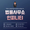 변호사이동언법률사무소