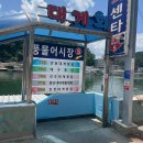 호이오식당 다이닝코드