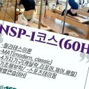 누솜:우리 | 필라테스, 이거 모르면 손해! 그룹 체험 수업 솔직 후기