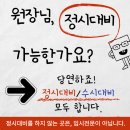 365국어교습소
