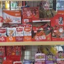 북성슈퍼 이미지