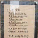 코코가츠