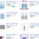 육육삼육 | [공지] 하이마트 로보락 S8 MaxV Ultra 성서점에서 혜택받아보자! + A/S 5년 혜택까지!