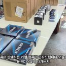 에이스PC | 대구 조립컴퓨터 추천! 60만원대 고급 사무용 PC, 5500GT로 가성비와 성능 다 잡았습니다 (feat. 컴퓨존...