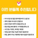 [일원1] 도전 왕초보 유튜브 영상 제작 | 긍정필터 왕초보 AI숏폼대행 강의 찐후기(내돈내산)