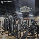 대전 헬스장 지비짐 신성점 헬스 PT 내용가격운영시간주차리뷰 알아보기