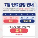 문산튼튼정형외과의원 이미지