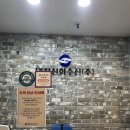 대전 노은동 방어 맛집 횟집 신화수산 활어회센터 솔직 후기, 내 돈 내산