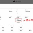 닥터88플러스 네이버블로그