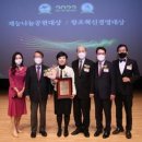 (주)용암온천 관광호텔 이미지