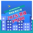 호반사랑부동산공인중개사사무소 네이버블로그