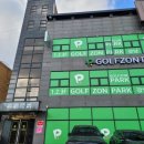 대아골프존 이미지