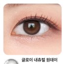 오렌즈(발산역점) 네이버블로그