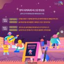 해파랑고고장구 이미지
