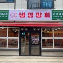 이디야봉명 이미지