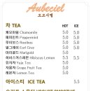 시엘베이커리